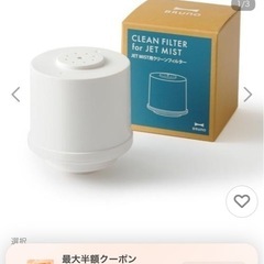 ブルーノ　加湿器　ジェットミストの画像