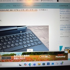 ESR iPad Air 11インチ（M3/M2、2025/2024）Air（第5/4世代）Pro 11インチ（第4/3/2/第1世代）ケース キーボード Magic Keyboardの画像