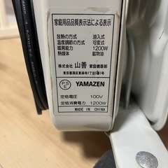 山善 オイルヒーターの画像