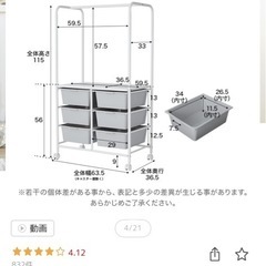 LAWYA ベビーハンガーラックの画像