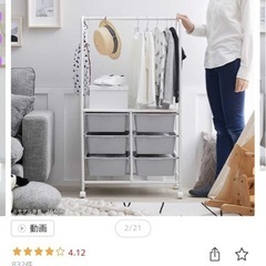 LAWYA ベビーハンガーラックの画像