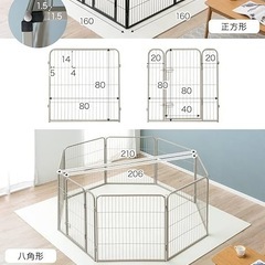 (取引中)ペットサークル タンスのゲン 高さ80cm  屋内外兼用の画像