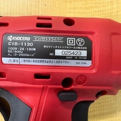RYOBIリョービ インパクトドライバー CID-1130 インパクトドライバ 電動工具 DIY 箱付き 中古美品 動作OK!の画像