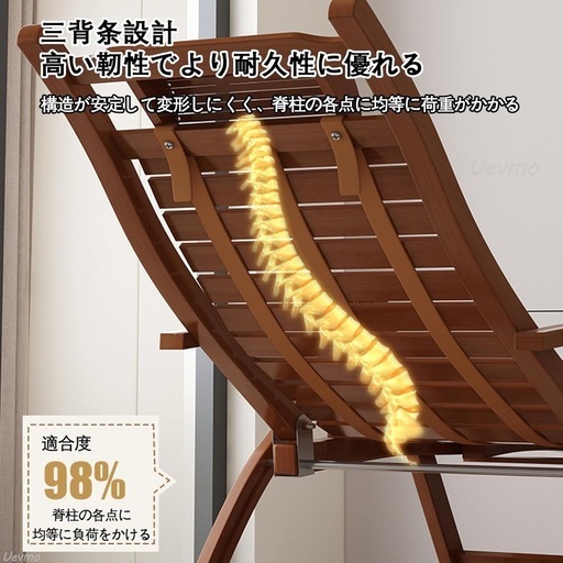 2024 新品 竹製ロッキングチェア 折りたたみ式 5段階調整 耐荷重200kg