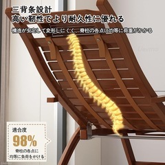 新品 竹製ロッキングチェア 折りたたみ式 5段階調整 耐荷重200kgの画像