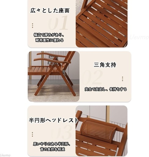 2024 新品 竹製ロッキングチェア 折りたたみ式 5段階調整 耐荷重200kg