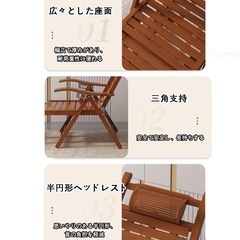 新品 竹製ロッキングチェア 折りたたみ式 5段階調整 耐荷重200kgの画像