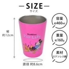 ステンレスタンブラー　ディズニー　ミッキー　ドナルド　新品未使用未開封の画像