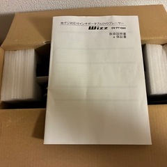 WIZZ ポータブルテレビ
の画像