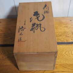 清水焼　青磁　花瓶 京都泉山　洛山窯　富田洛山作の画像