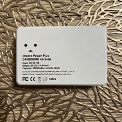 モバイルバッテリー 10050mAh/3.6vの画像