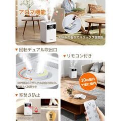 大容量加湿器 6L 【2025年新登場・AI知能恒湿・7.0インチ大画面】 ハイブリッド加湿器 アロマ対応♪の画像