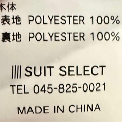 スーツセレクト　グレー　コート　Lの画像