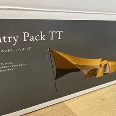 スノーピークエントリーパックTTの画像