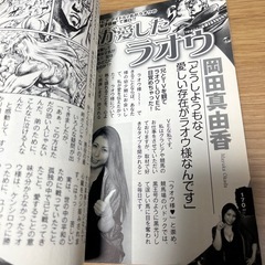 北斗の拳ラオウ伝説 : 世紀末救世主伝説の画像