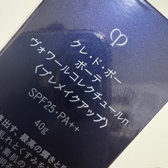 クレ・ド・ポー ボーテの画像