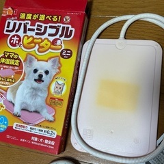 ペットヒーターの画像