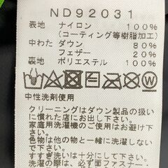 THE NORTH FACE ヒムダウンパーカ HIM DOWN PARKA 紫 Lサイズ GORE-TEX 防水 ほぼ新品の画像