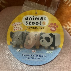 アニマルスツールs 野良サイ　子供チェアー　新品未使用の画像