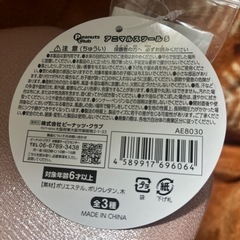 アニマルスツールs 野良サイ　子供チェアー　新品未使用の画像