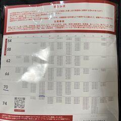 未使用 イッセ スノーソックス スーパーTYPEⅡ 70サイズの画像