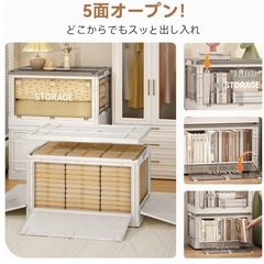 ❤️新品未使用❤️収納ボックス 折りたたみ式 大容量 蓋付き キャスター付き コンテナ✨上・前面後面、両サイドの5面の蓋が開き取り出しが便利！！☘️の画像