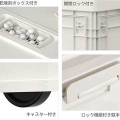 ❤️新品未使用❤️収納ボックス 折りたたみ式 大容量 蓋付き キャスター付き コンテナ✨上・前面後面、両サイドの5面の蓋が開き取り出しが便利！！☘️の画像