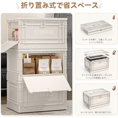 ❤️新品未使用❤️収納ボックス 折りたたみ式 大容量 蓋付き キャスター付き コンテナ✨上・前面後面、両サイドの5面の蓋が開き取り出しが便利！！☘️の画像