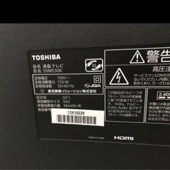 TOSHIBA  REGZA 2020年購入55M530X  55型　液晶テレビ【30日夜引取限定】の画像