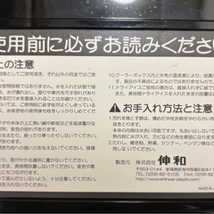 釣り 大型クーラーボックス 伸和 48Lの画像