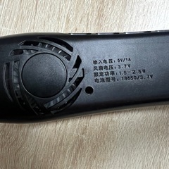 首掛け空調扇風機の画像