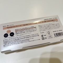 Yunth 　ユンス　レチノール28包の画像