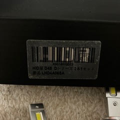 未使用品！HID屋　D4S Dシリーズの画像