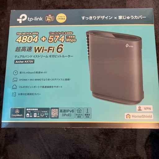 TPlinkルーター(5GHz/4804Mbps+2.4GHz/574Mbps)
