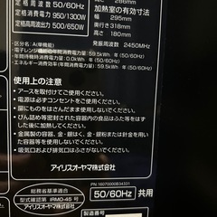 電子レンジの画像