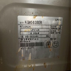 ガスコンロの画像