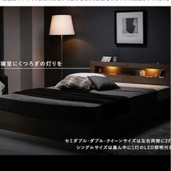 RASIK ベッド ダブル ベッドフレームのみ  の画像