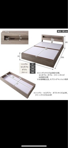 【取引中です】RASIK ベッド ダブル ベッドフレームのみ  