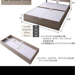 RASIK ベッド ダブル ベッドフレームのみ  の画像