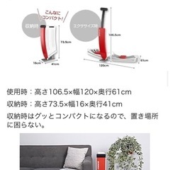 レッグマジッグプラス　定価21384円の画像