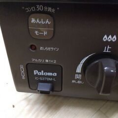 極上美品　ガスコンロ　プロパンガス　ガスレンジ　LPガス　ガステーブルの画像