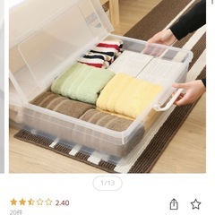 ニトリ　ベッド下収納の画像