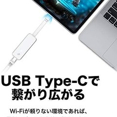 TP-Link USB Type-C RJ45 ギガビット有線LANアダプターの画像