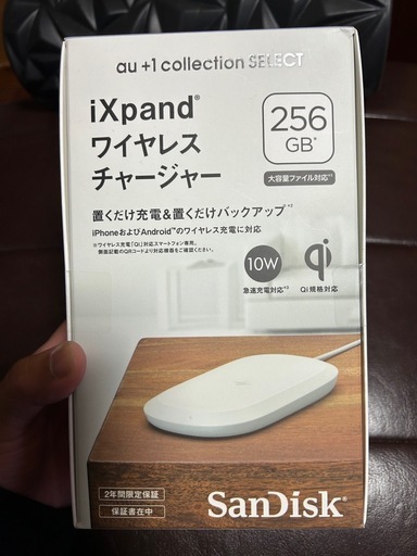 au+1collection iXpad ワイヤレスチャージャー