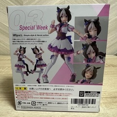 ウマ娘スペシャルウィークfiguartsの画像