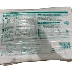 ◯ライフプラス メディパット 尿取りパッド Mサイズ 男女兼用 数量: 30枚×4個(120個) ※1個だけ袋に破れあり サイズ: Mサイズ (巾33cm×長さ61cm)の画像