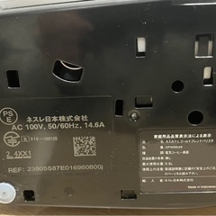 ◯NESCAFE ネスカフェ ゴールドブレンド バリスタ 50 XPM9639 受け皿無し サイズ:幅約15.5cm×奥行き約30.6cm×高さ約32.3cmの画像