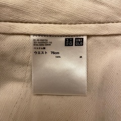 メンズ　パンツ　の画像