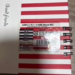 ノートの画像