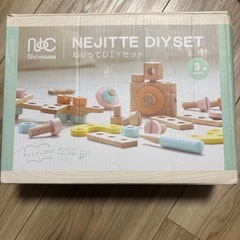 【差し上げます】おもちゃの画像